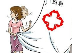 阴道分泌物91视频网站入口温馨提示阴道内有很强的自净能力