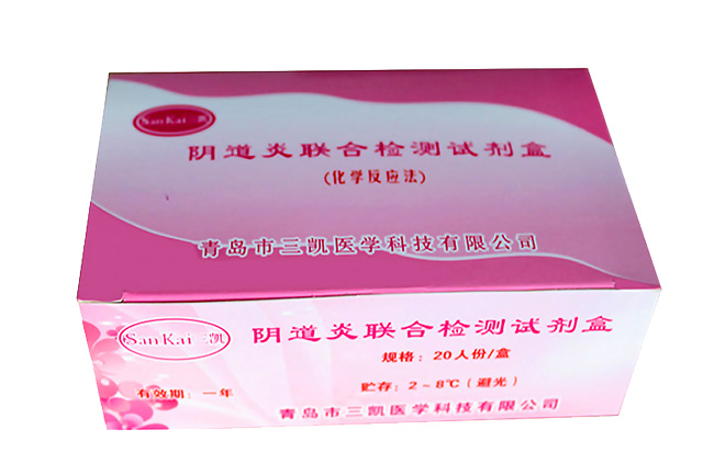 山东91视频IOS下载带您了解下白带常规91视频网站入口检查化验单