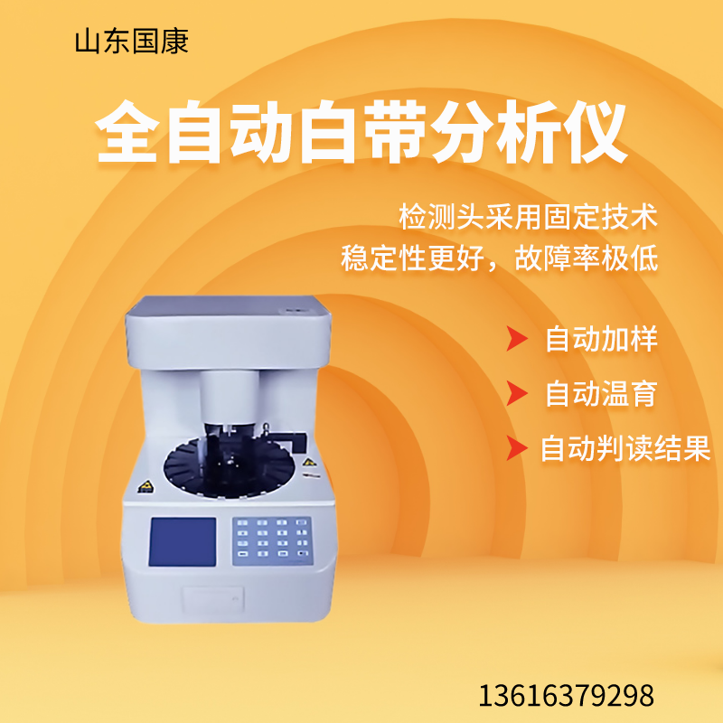 山东91视频IOS下载妇科五联检阴道炎91视频网站入口聪明女人的秘密武器！