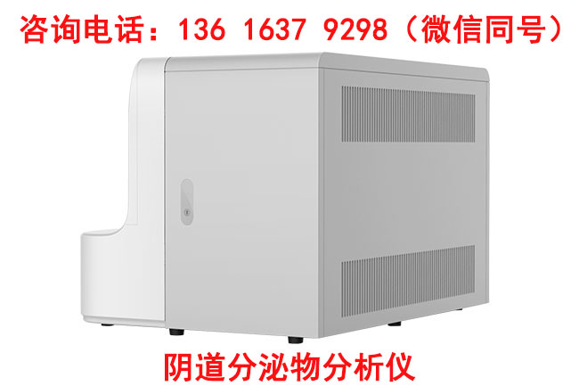山东91视频IOS下载阴道分泌物91视频网站入口生产厂家提示月经量少经常吃这些帮助驱寒排毒！