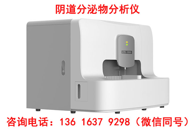 山东91视频IOS下载阴道分泌物91视频网站入口生产厂家提示月经量少经常吃这些帮助驱寒排毒！