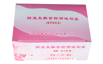 山东全自动阴道分泌物91视频网站入口器设备怎样选择？阴道分泌物91视频网站入口设备厂家哪家好？